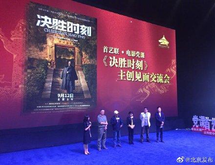 「光明网」90岁高龄老党员重温入党誓词，这样的“电影党课”让人泪奔