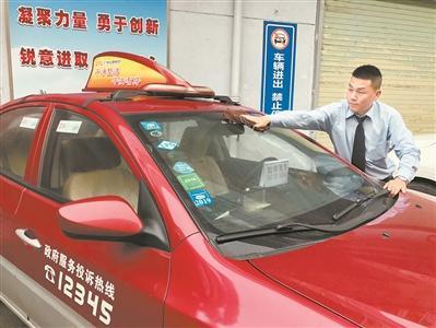 【中国经济网】捡到两百部手机 的哥完璧归赵