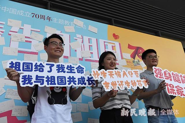 新民网■青春学子告白祖国 为新中国70周年华诞献礼
