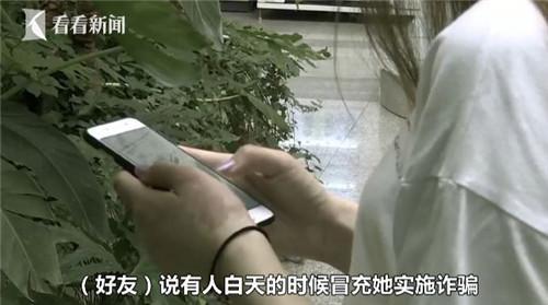 光明网@微博上的“好友”喊她垫付机票钱 女子轻信被骗12000元