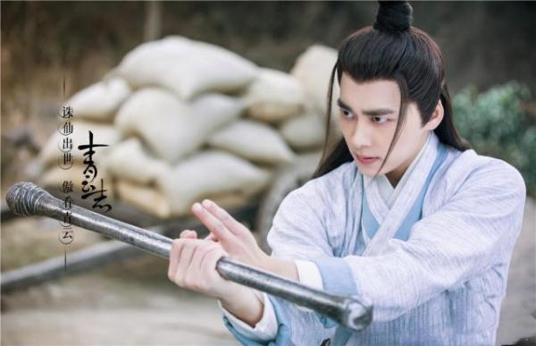 [光明网]《诛仙》中张小凡的4任饰演者，肖战版最帅，这一版最经典