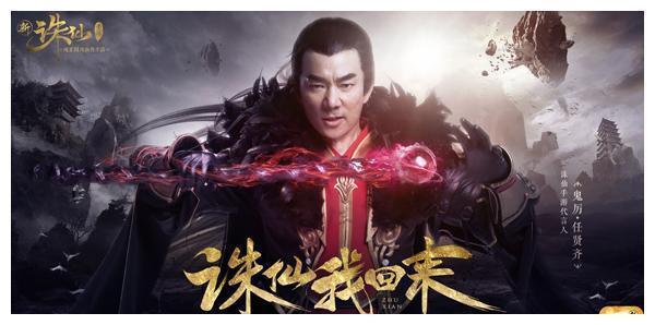 [光明网]《诛仙》中张小凡的4任饰演者，肖战版最帅，这一版最经典