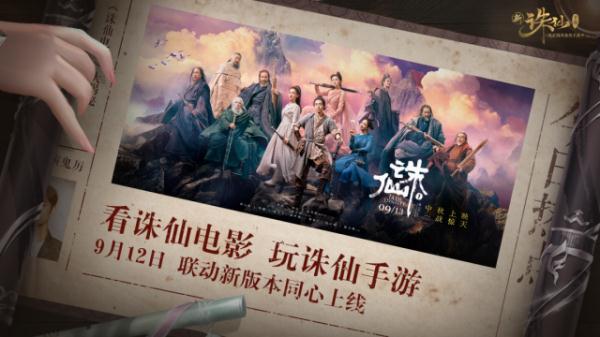 [光明网]《诛仙》中张小凡的4任饰演者，肖战版最帅，这一版最经典