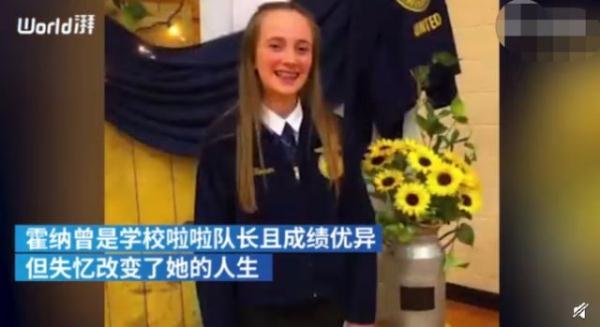 光明网：惊了！16岁少女每隔2小时失忆一次，背后真相竟是这样……