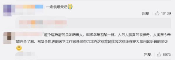 光明网：惊了！16岁少女每隔2小时失忆一次，背后真相竟是这样……