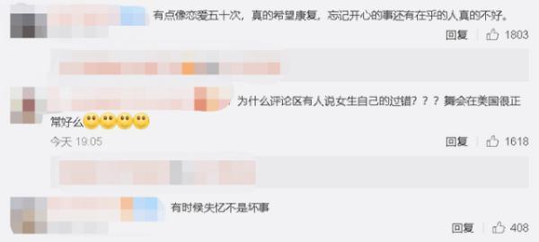光明网：惊了！16岁少女每隔2小时失忆一次，背后真相竟是这样……
