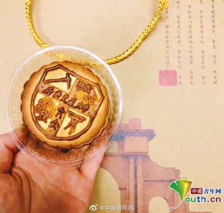 「光明网」高校月饼PK：校徽校训月饼 你想要吗？