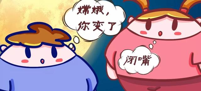 「新闻晨报」中秋节，我们“不圆”只为它们更“圆”