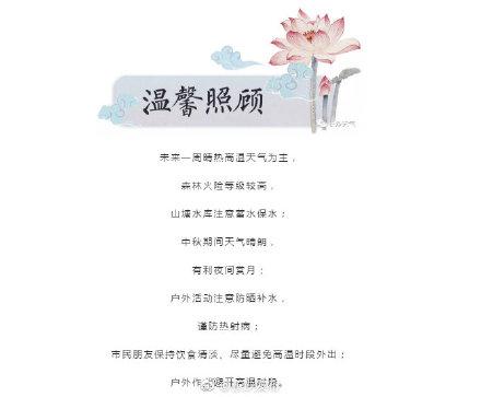 「光明网」中秋佳节，白夜追“光”