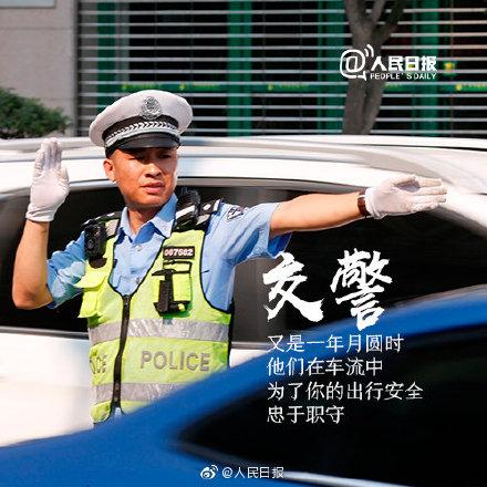 光明网■今天，一起向他们说声：谢谢