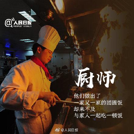光明网■今天，一起向他们说声：谢谢
