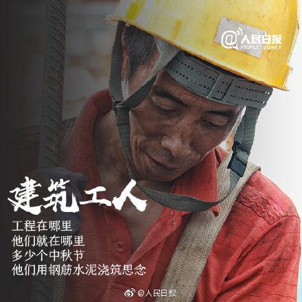 光明网■今天，一起向他们说声：谢谢