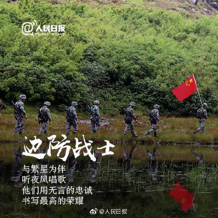 光明网■今天，一起向他们说声：谢谢