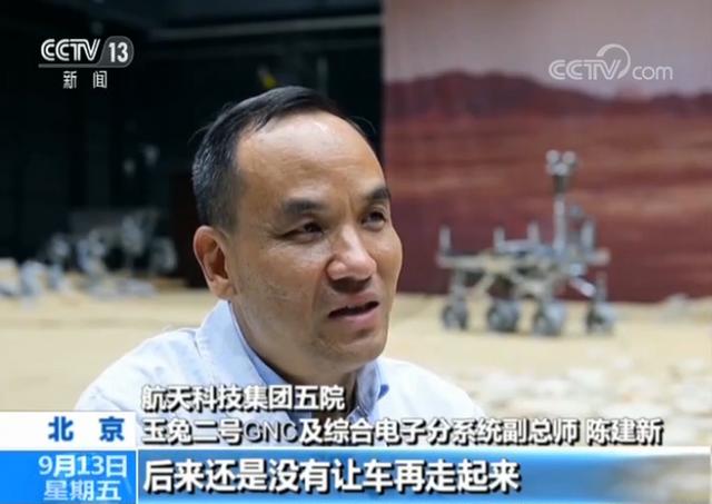 「环球网」行走284.6米、全天候被保护……这个中秋带你去看“玉兔”在月球上发生的故事