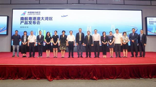 中青在线■南航推出“湾区通”服务
