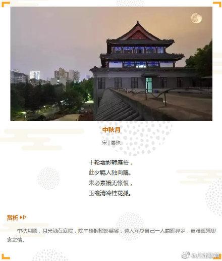 「光明网」这些关于月亮的古诗词，讲给孩子们听