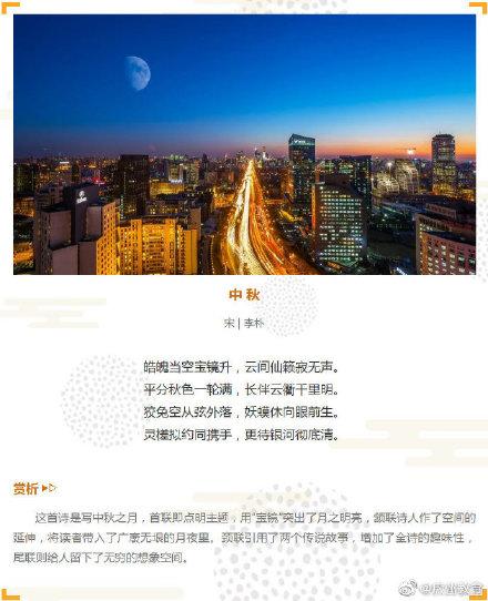 「光明网」这些关于月亮的古诗词，讲给孩子们听