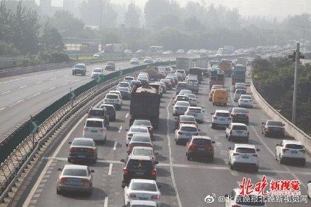 [光明网]明日下午，北京各高速路迎返程高峰，这些为重点拥堵路段