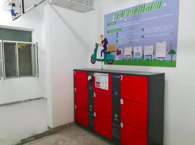 北京日报客户端：东城首家地下非机动车停车场落成，保安全天值守，配备充电柜