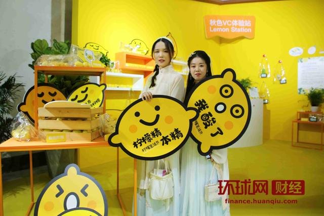 「环球网」看！汉服v小姐姐和IP人偶都来逛2019中国IP展了
