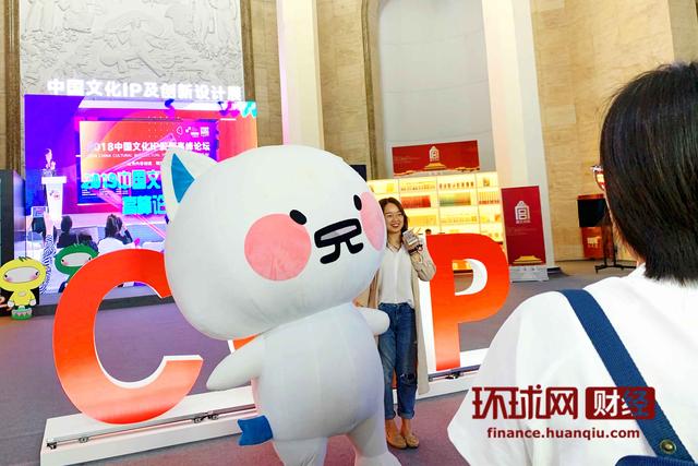「环球网」看！汉服v小姐姐和IP人偶都来逛2019中国IP展了