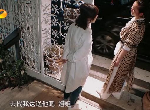【光明网】王俊凯离开《中餐厅》，杨紫为何不去送？四个字暴露内心想法