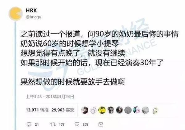 #光明网#67岁大爷七次考过法考，75岁奶奶死磕注会