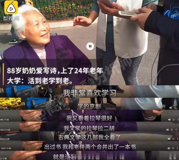 #光明网#67岁大爷七次考过法考，75岁奶奶死磕注会