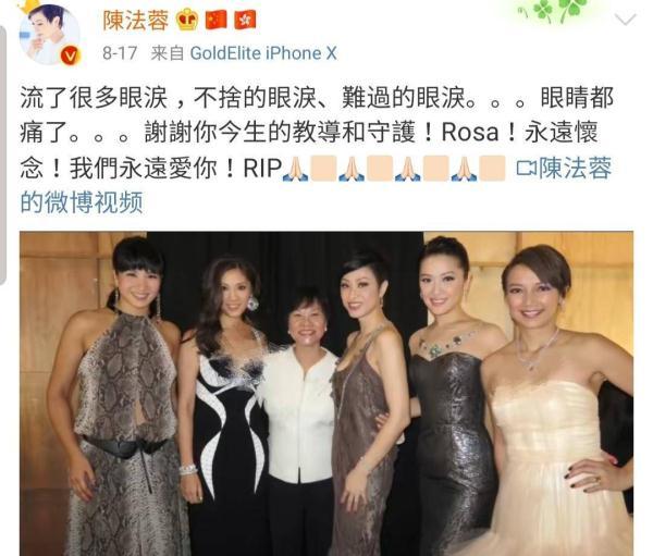 [光明网]赵雅芝专程送别，蔡少芬发文悼念，“港姐之母”经历太传奇