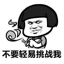 [法制日报]擦亮眼睛！这些都是“渣男/女”