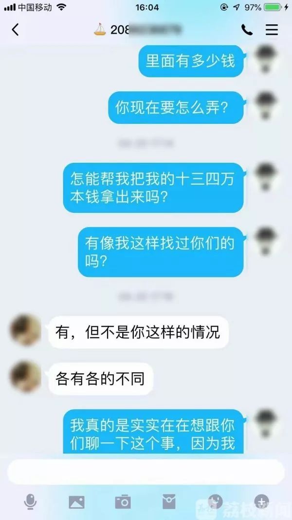 [法制日报]擦亮眼睛！这些都是“渣男/女”