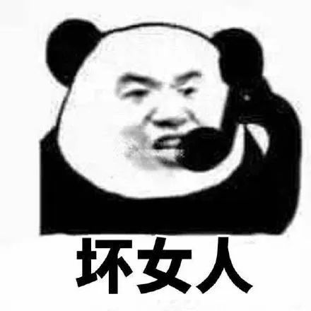 [法制日报]擦亮眼睛！这些都是“渣男/女”