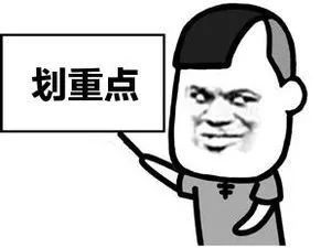 [法制日报]擦亮眼睛！这些都是“渣男/女”