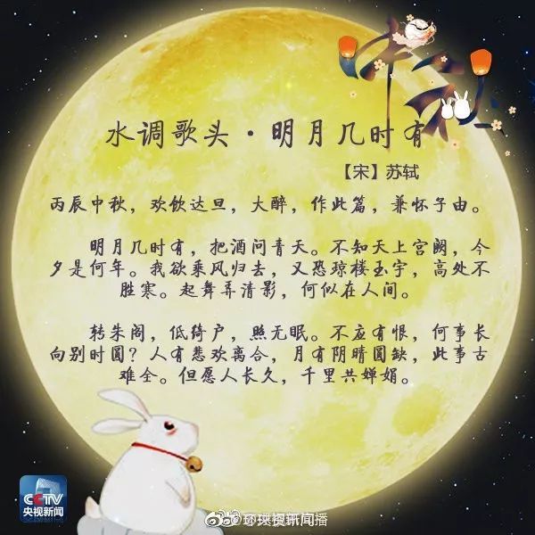 #气象北京#中秋小长假天气给力~