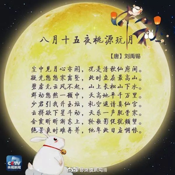 #气象北京#中秋小长假天气给力~