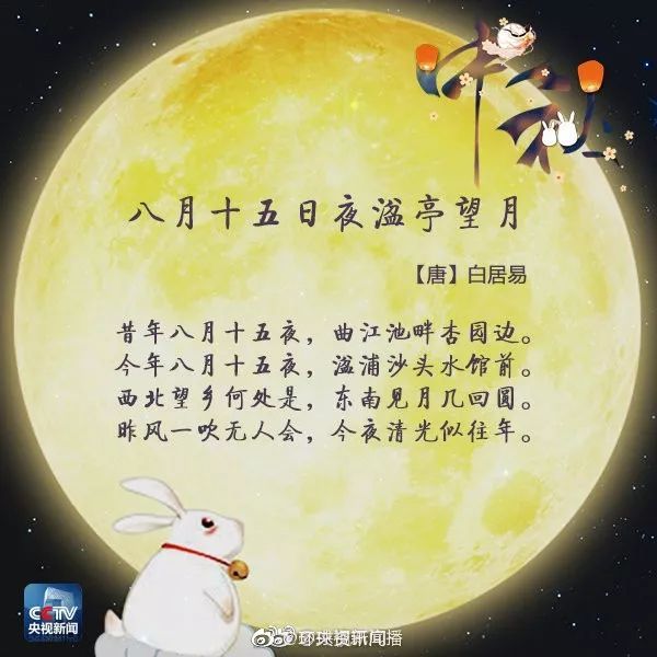 #气象北京#中秋小长假天气给力~