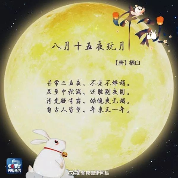 #气象北京#中秋小长假天气给力~