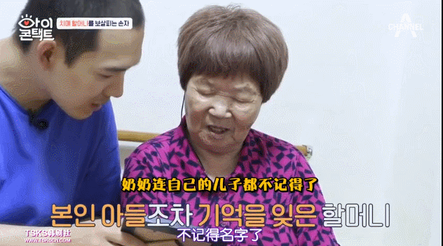 #新周刊#不忍直视的五分钟，击碎那个成年人的虚伪