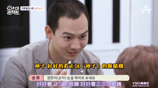 #新周刊#不忍直视的五分钟，击碎那个成年人的虚伪