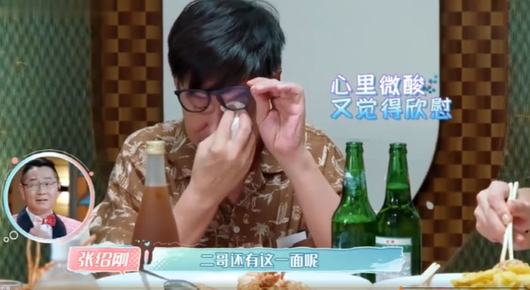 #新周刊#不忍直视的五分钟，击碎那个成年人的虚伪