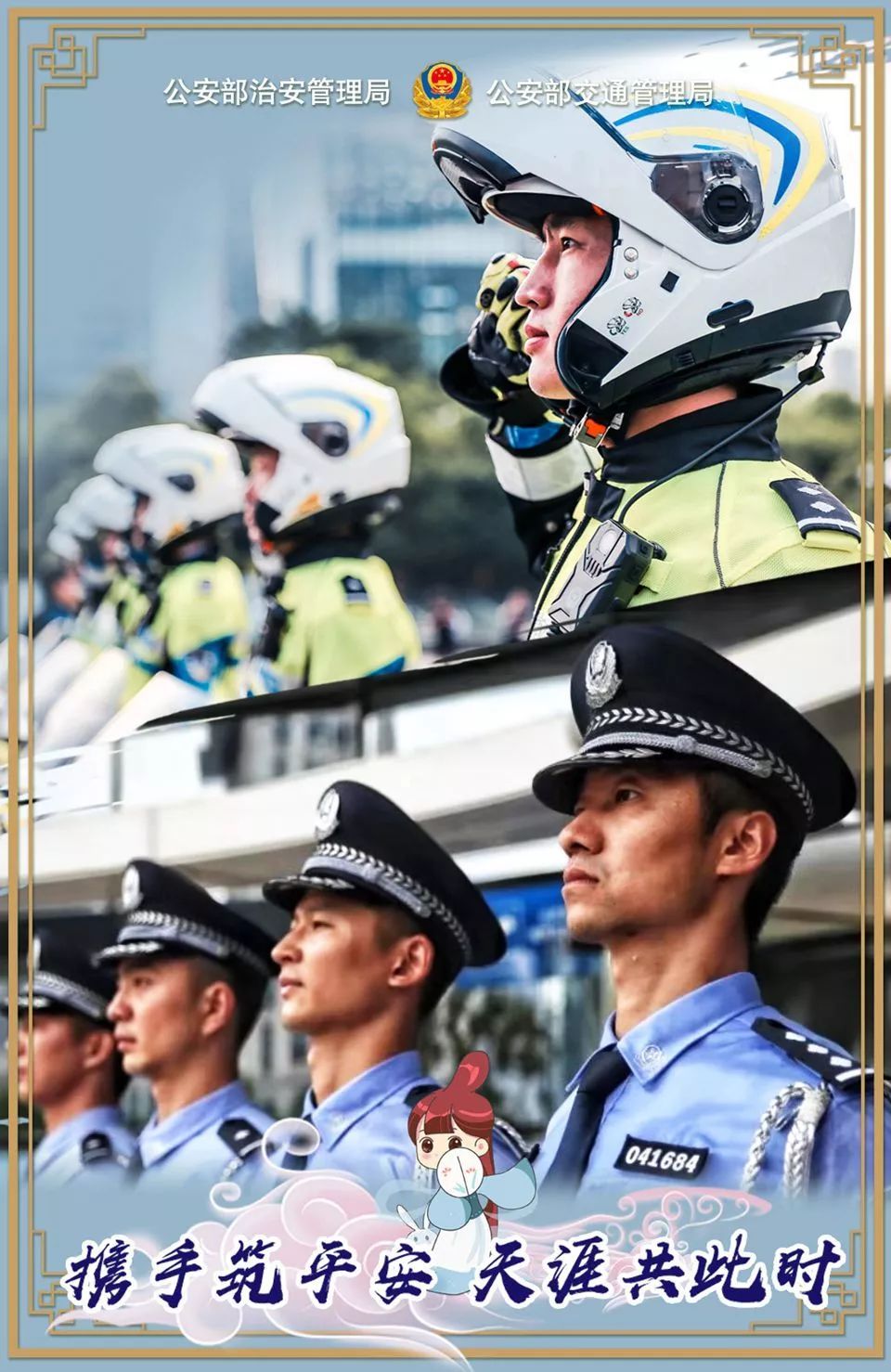 [公安部交通安全微发布]权威发布 | 中秋节假期第二天全国道路交通安全形势平稳有序