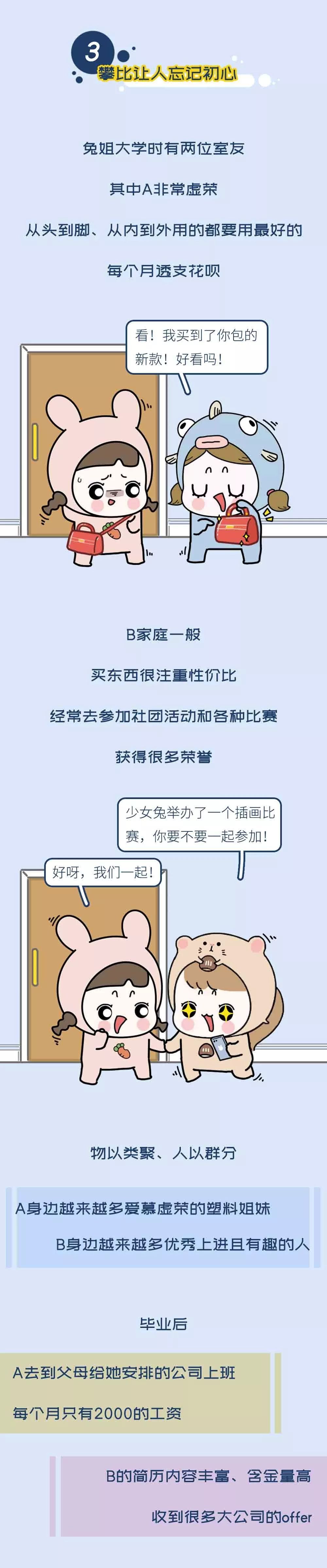 「中国新闻社」“4500生活费又不多，我妈凭什么不给我！”