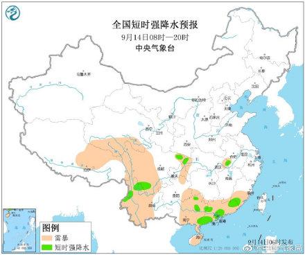 「光明网」南方多疾风骤雨 提醒诸位赏月、返程注意安全