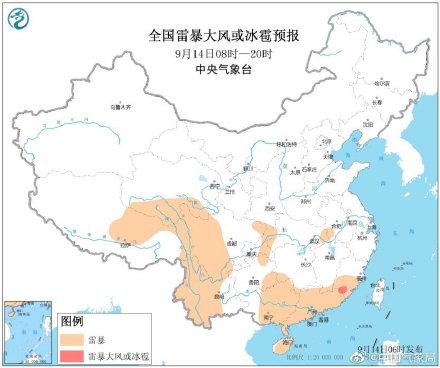 「光明网」南方多疾风骤雨 提醒诸位赏月、返程注意安全
