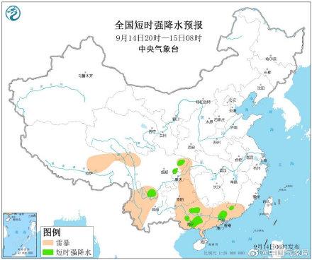 「光明网」南方多疾风骤雨 提醒诸位赏月、返程注意安全