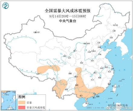 「光明网」南方多疾风骤雨 提醒诸位赏月、返程注意安全