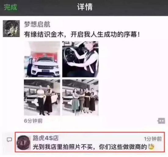 央视@买素材在朋友圈“炫富”?媒体：真是可怜又可笑