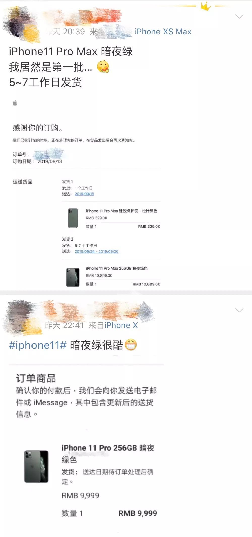 [中国证券报]iPhone 11预购 “暗夜绿”抢断货！真这么火？