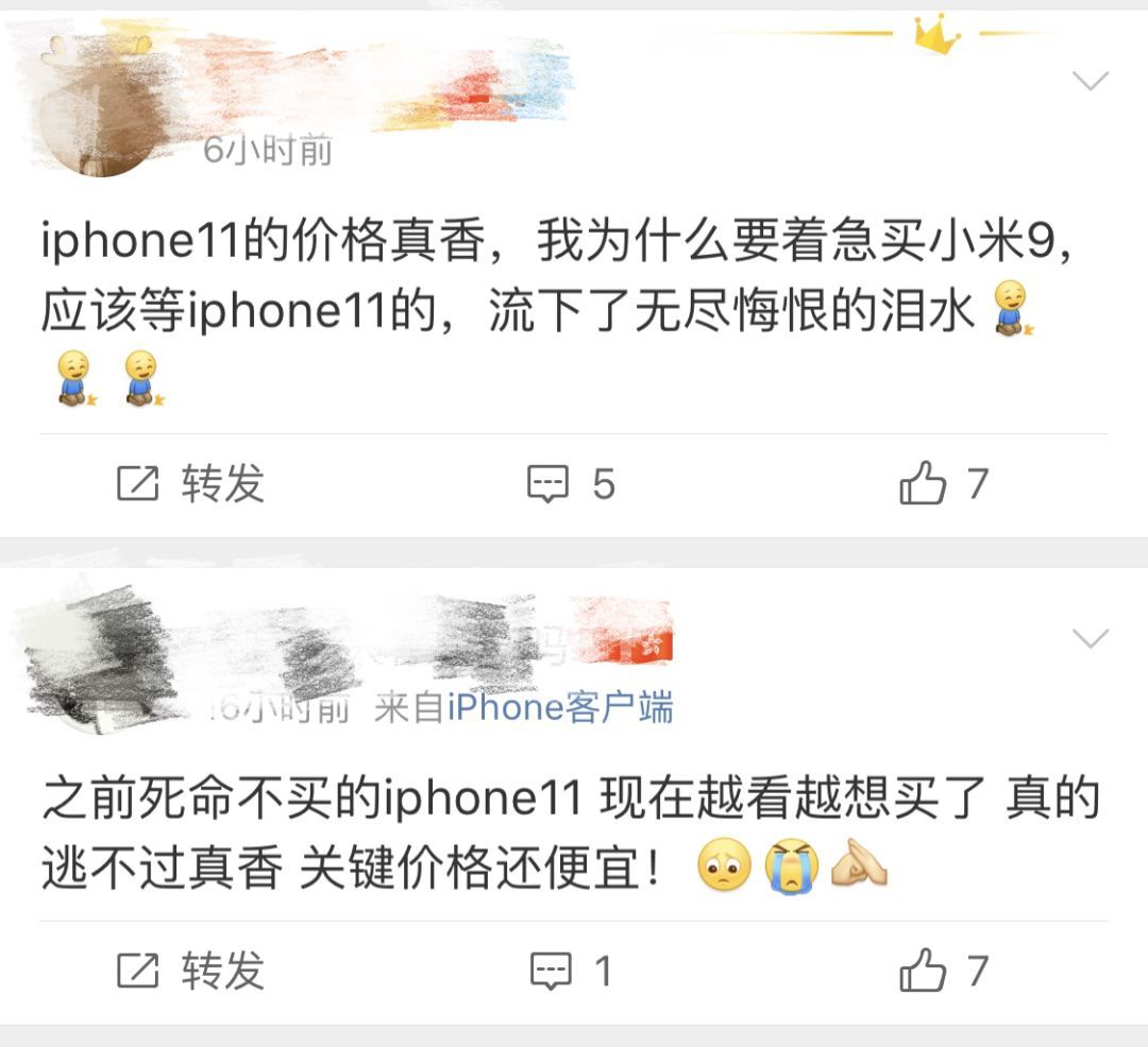 [中国证券报]iPhone 11预购 “暗夜绿”抢断货！真这么火？