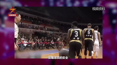 「央视」CBA“擦地哥”：拿起毛巾 就像当兵那年手握钢枪